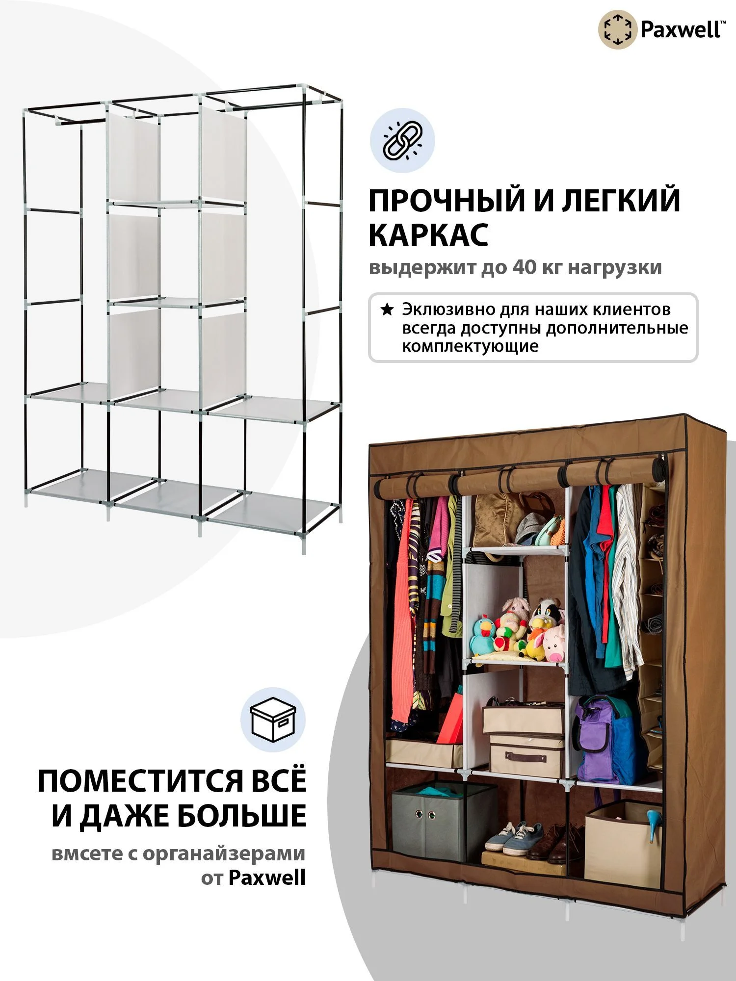 Темно-синий тканевый складной шкаф Paxwell Компакс 2 Про