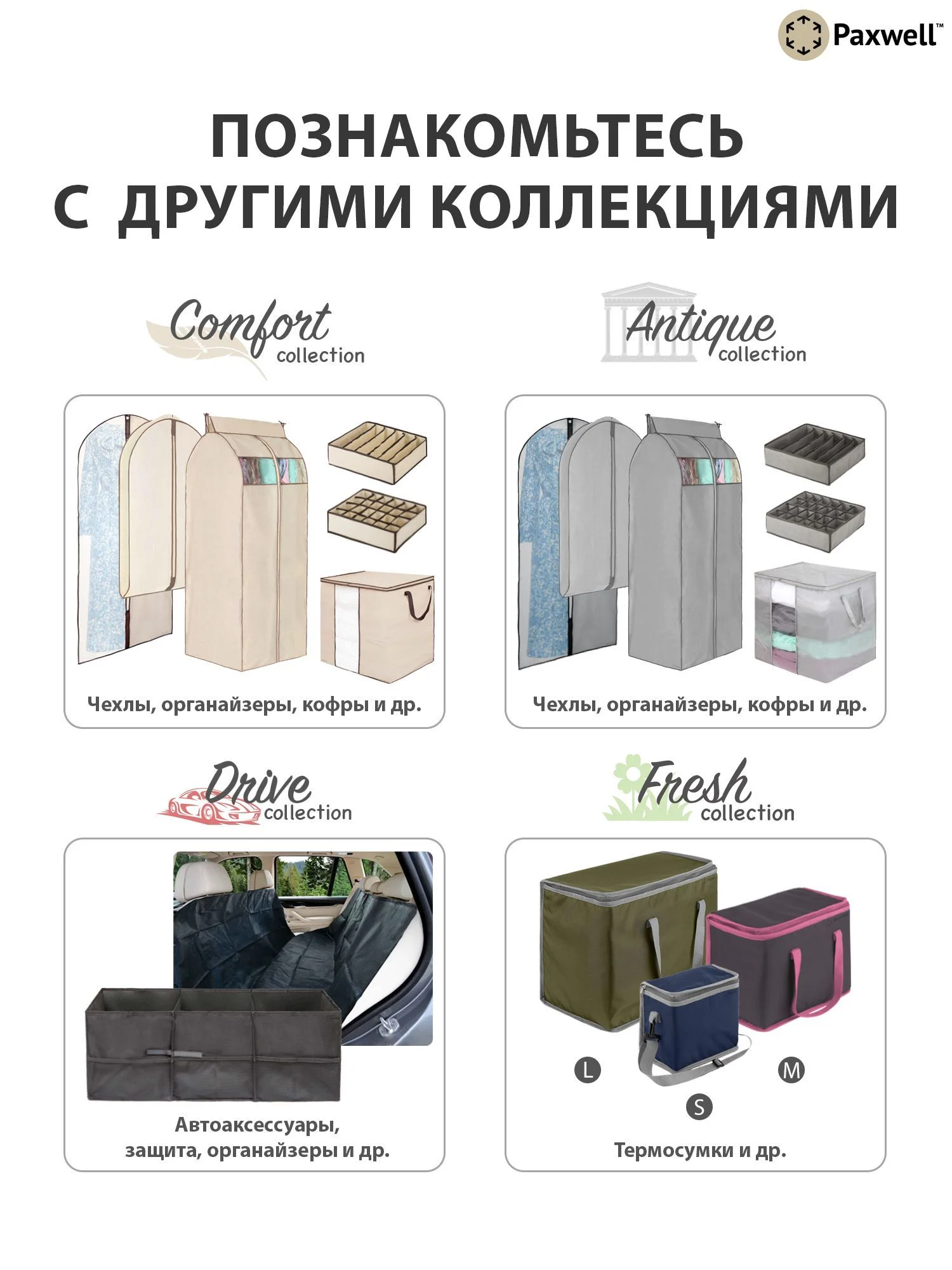 Бежевый пуф Paxwell Софт Комфорт 40