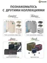 Бежевый пуф Paxwell Софт Комфорт 40