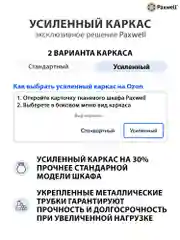 Темно-синий тканевый складной шкаф Paxwell Компакс 2