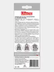 Скребок Filtero для стеклокерамических плит, стекла, индукции, ар. 206