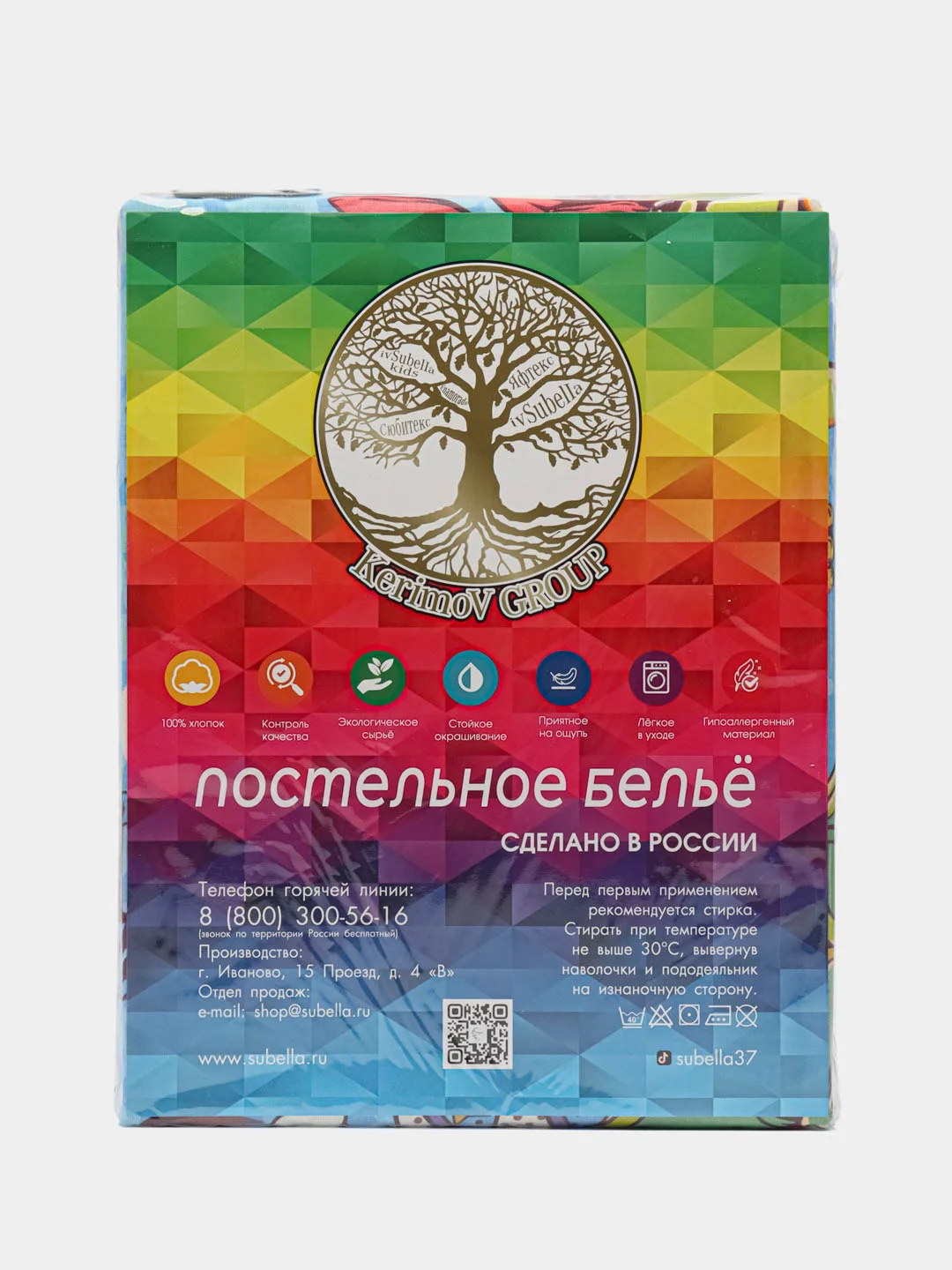 Постельное белье детское 1.5 спальное Поплин ivSubelIa "Юрский период", 70x70