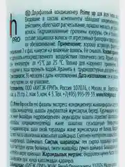 Кондиционер несмываемый, двухфазный, Harizma Prohair Prime Up, с распылителем, 200 мл