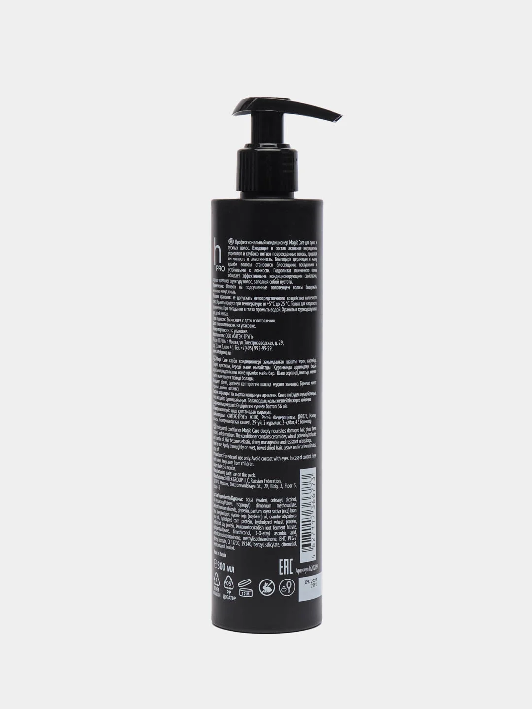 Кондиционер для сухих волос Harizma Prohair Magic Care, с дозатором, 300 мл