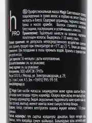 Маска для сухих волос Harizma Prohair Magic Care, с дозатором, 300 мл