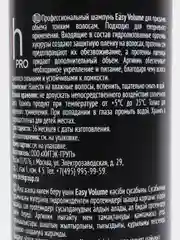 Шампунь для тонких волос Harizma Prohair Easy Volume, 300 мл