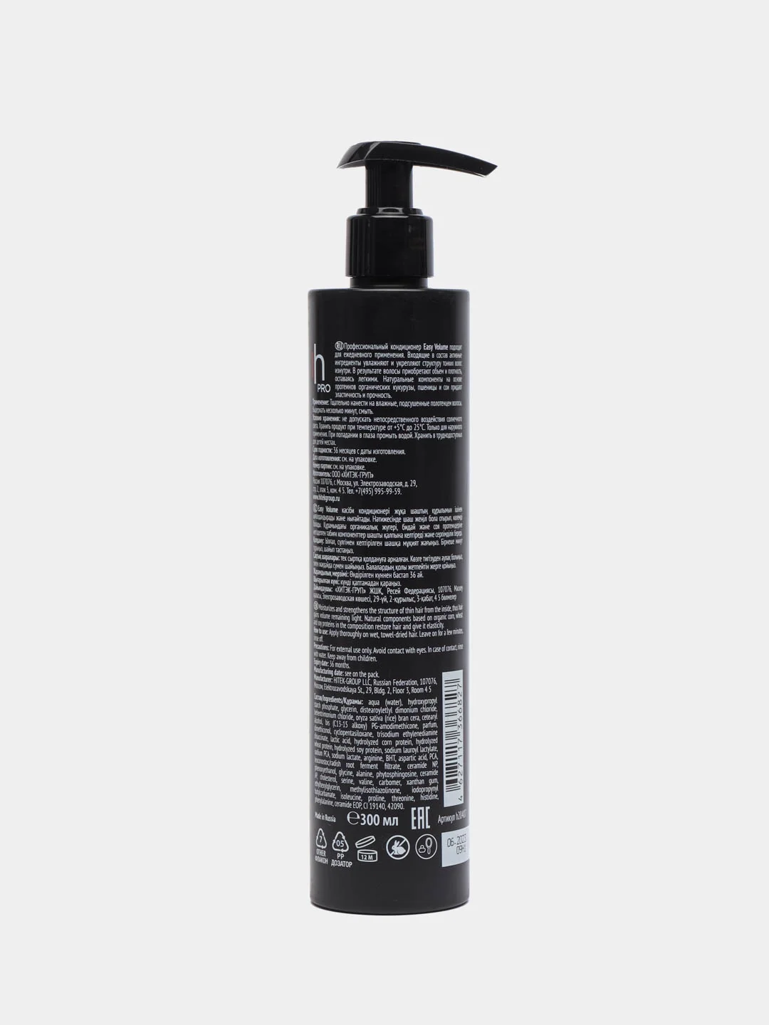 Кондиционер для тонких волос Harizma Prohair Easy Volume, с дозатором, 300 мл