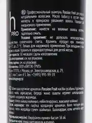 Шампунь для волос профессиональный Harizma Prohair Passion Fruit, 300 мл