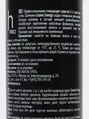 Шампунь мужской для волос и тела Harizma Prohair Cosmic Energy, 300 мл