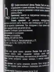 Флюид увлажняющий, для сухих волос, Harizma Prohair Passion Fruit, 300 мл