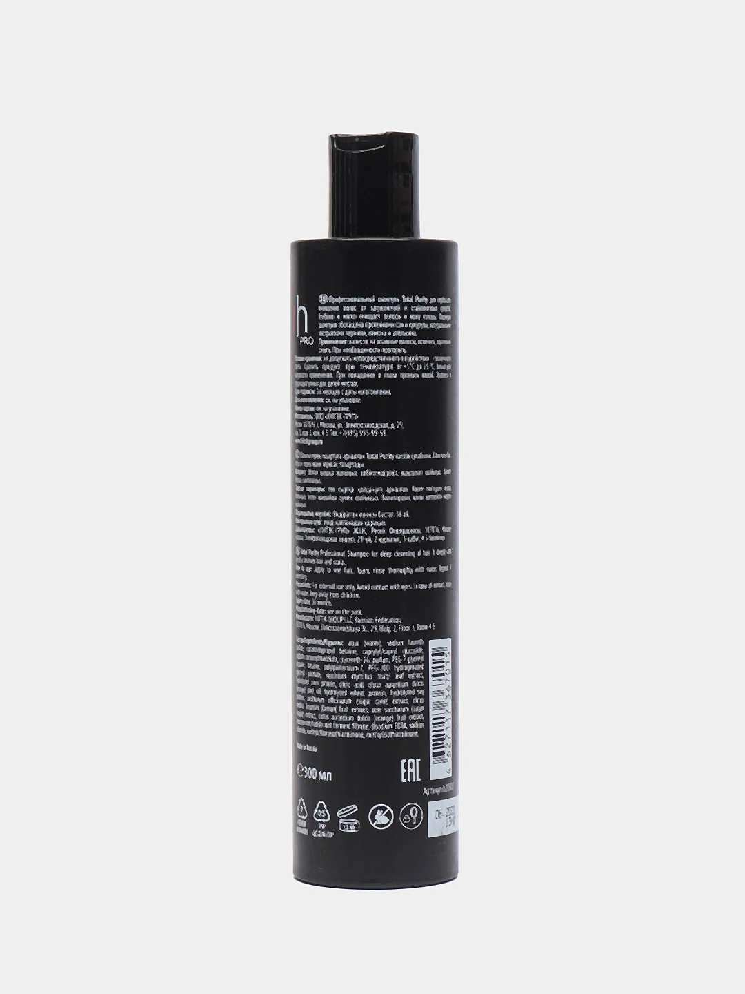 Шампунь для глубокого очищения волос Harizma Prohair Total Purity, 300 мл