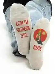Носки с принтом Beer please