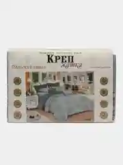 Небесно-голубой комплект постельного белья, семейный размер, креп жатка