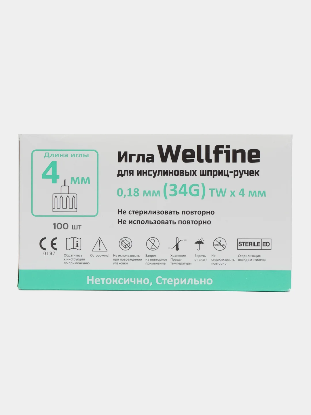 Иглы для шприц-ручек WellFine (Веллфайн), TW 34G, ультратонкие, 100 штук