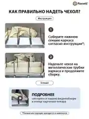 Темно-синий тканевый складной шкаф Paxwell Компакс 3Т Про