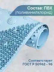 Небесно-голубой коврик для ванны на присосках "Лужайка" 38х68 см, ВИЛИНА