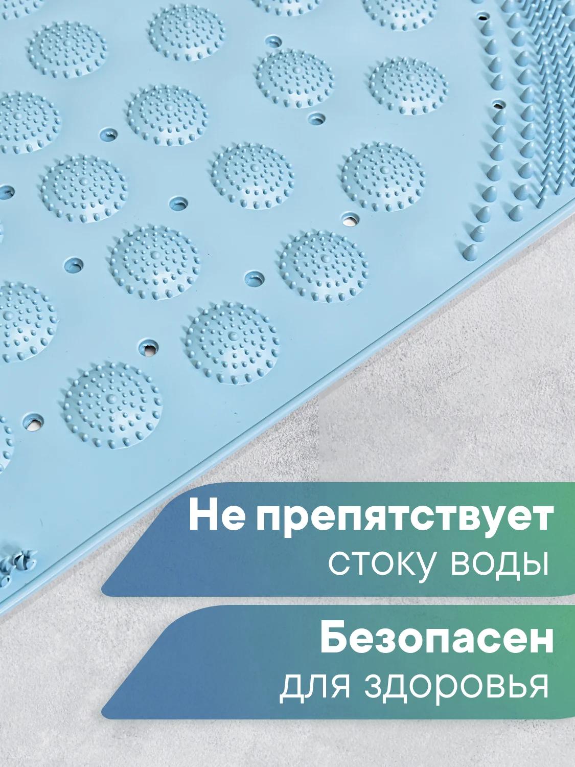 Небесно-голубой коврик для ванны на присосках "Лужайка" 38х68 см, ВИЛИНА