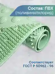 Мятный коврик для ванны на присосках "Лужайка" 38х68 см, ВИЛИНА