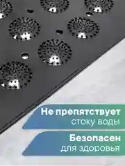 Черный коврик для ванны на присосках "Лужайка" 38х68 см, ВИЛИНА