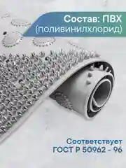 Серый коврик для ванны на присосках "Лужайка" 38х68 см, ВИЛИНА