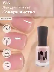 Лаковое покрытие "Совершенство", 11 мл