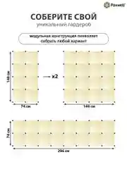 Розовый шкаф Paxwell 2х4