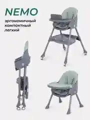 Зеленый стульчик для кормления MOWBaby "NEMO" MBH140
