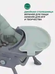 Зеленый стульчик для кормления MOWBaby "NEMO" MBH140