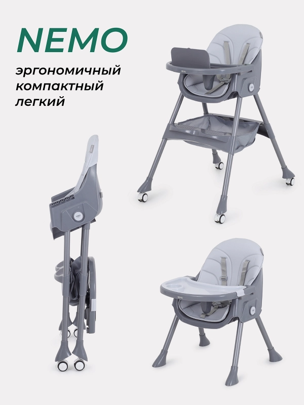 Стульчик для кормления MOWBaby "NEMO" MBH140