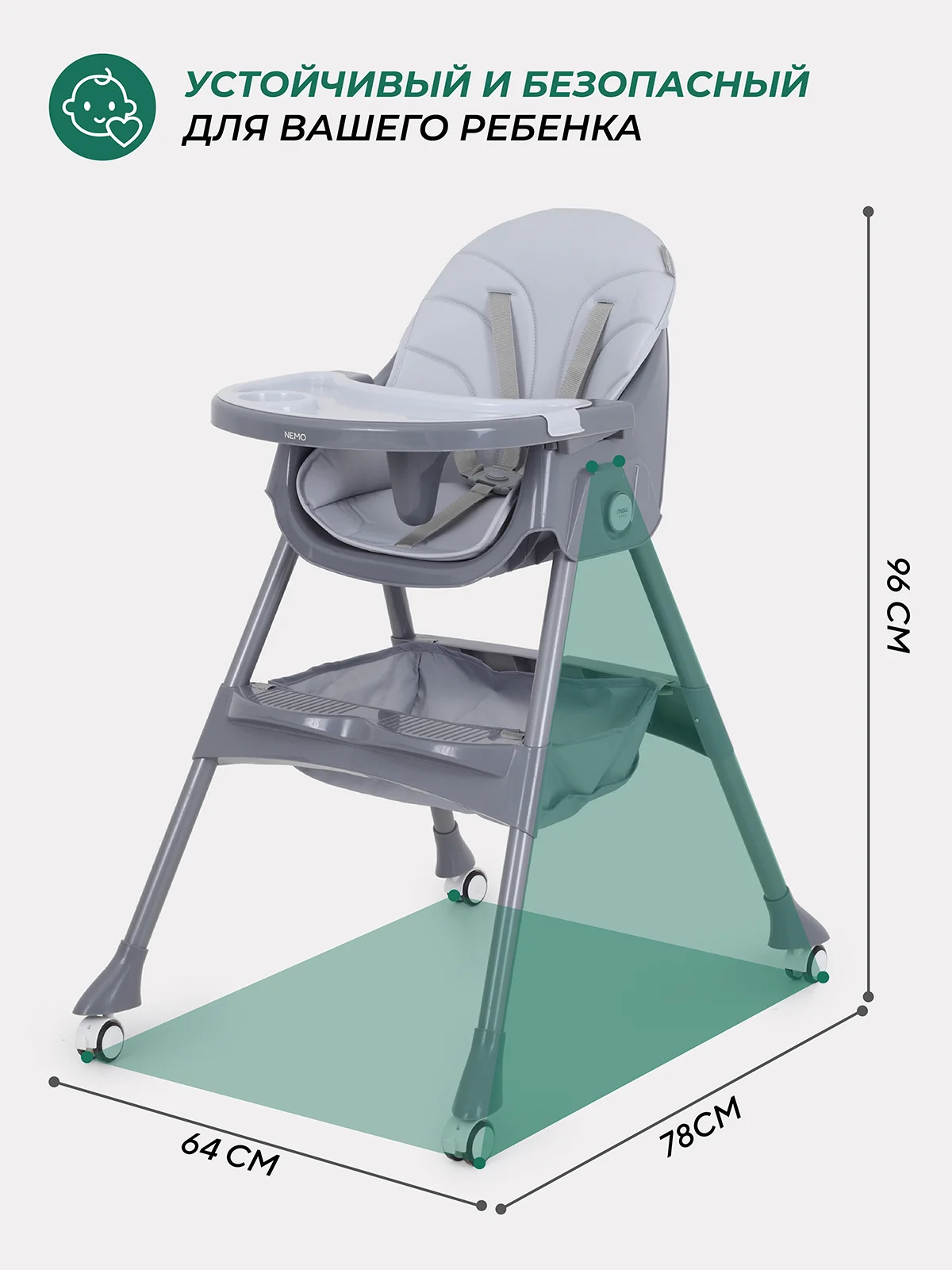 Зеленый стульчик для кормления MOWBaby "NEMO" MBH140