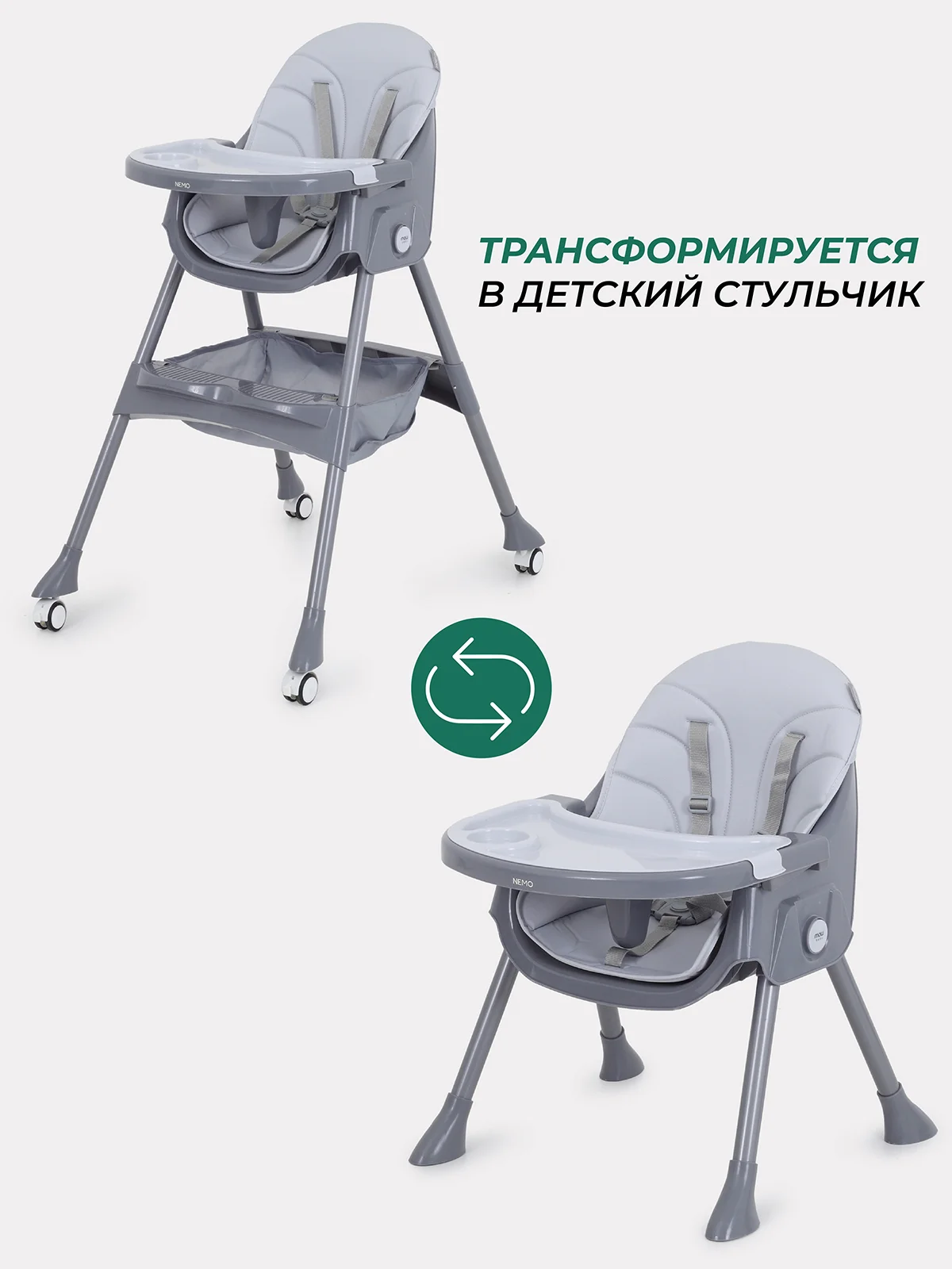 Зеленый стульчик для кормления MOWBaby "NEMO" MBH140