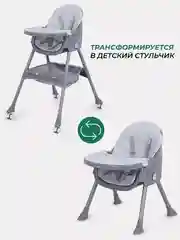 Зеленый стульчик для кормления MOWBaby "NEMO" MBH140