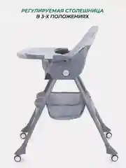 Зеленый стульчик для кормления MOWBaby "NEMO" MBH140