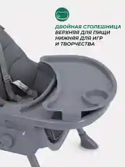 Тёмно-серый стульчик для кормления MOWBaby "NEMO" MBH140
