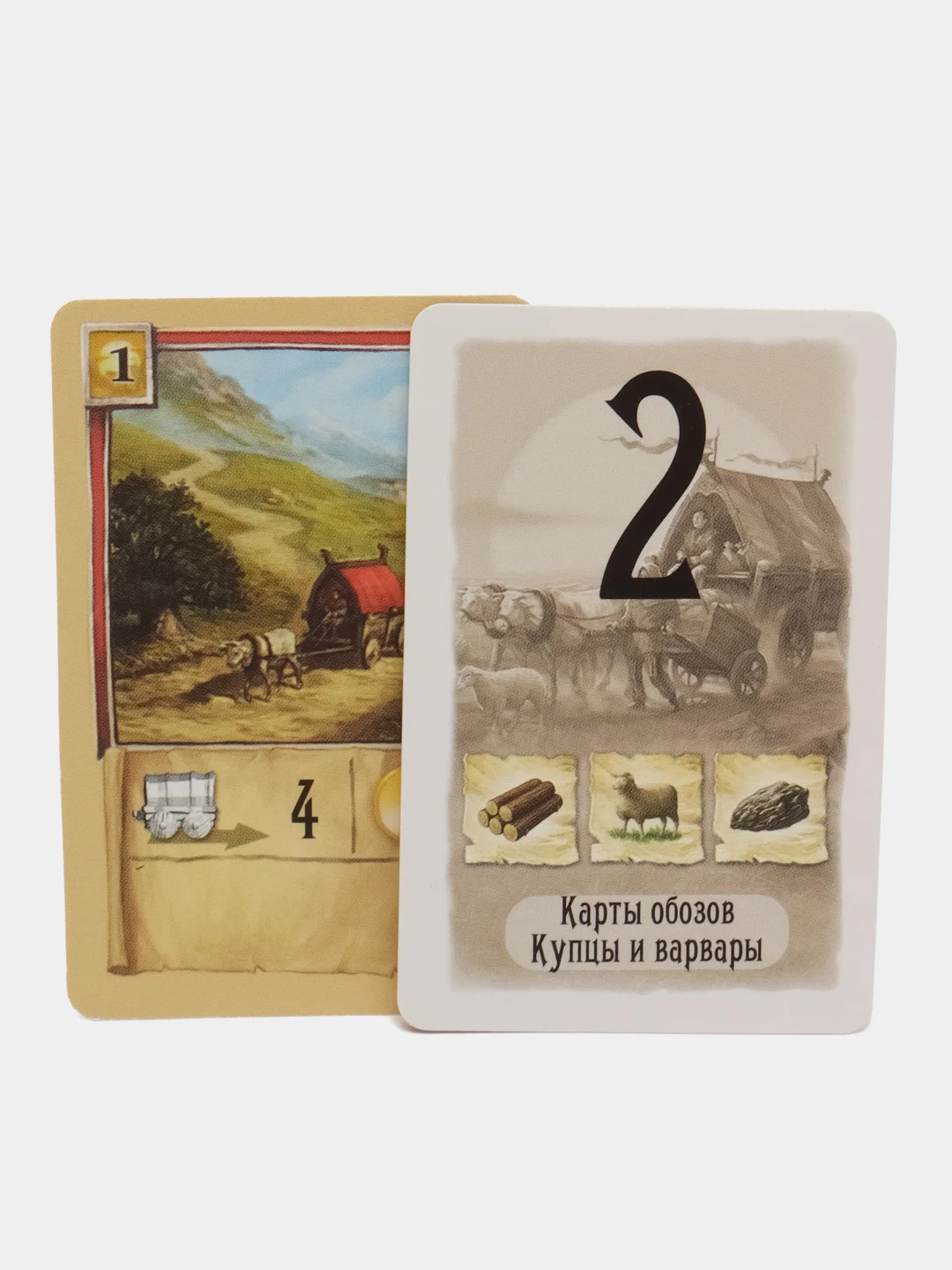 Фуксия дополнение к игре Колонизаторы Catan, мореходы, города и рыцари, купцы и варвары