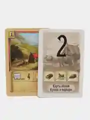 Фуксия дополнение к игре Колонизаторы Catan, мореходы, города и рыцари, купцы и варвары
