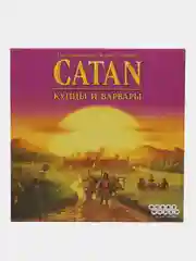 Фуксия дополнение к игре Колонизаторы Catan, мореходы, города и рыцари, купцы и варвары