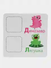 Голубой обучающая игра для детей счет и алфавит с магнитными буквами "учимся читать и считать"