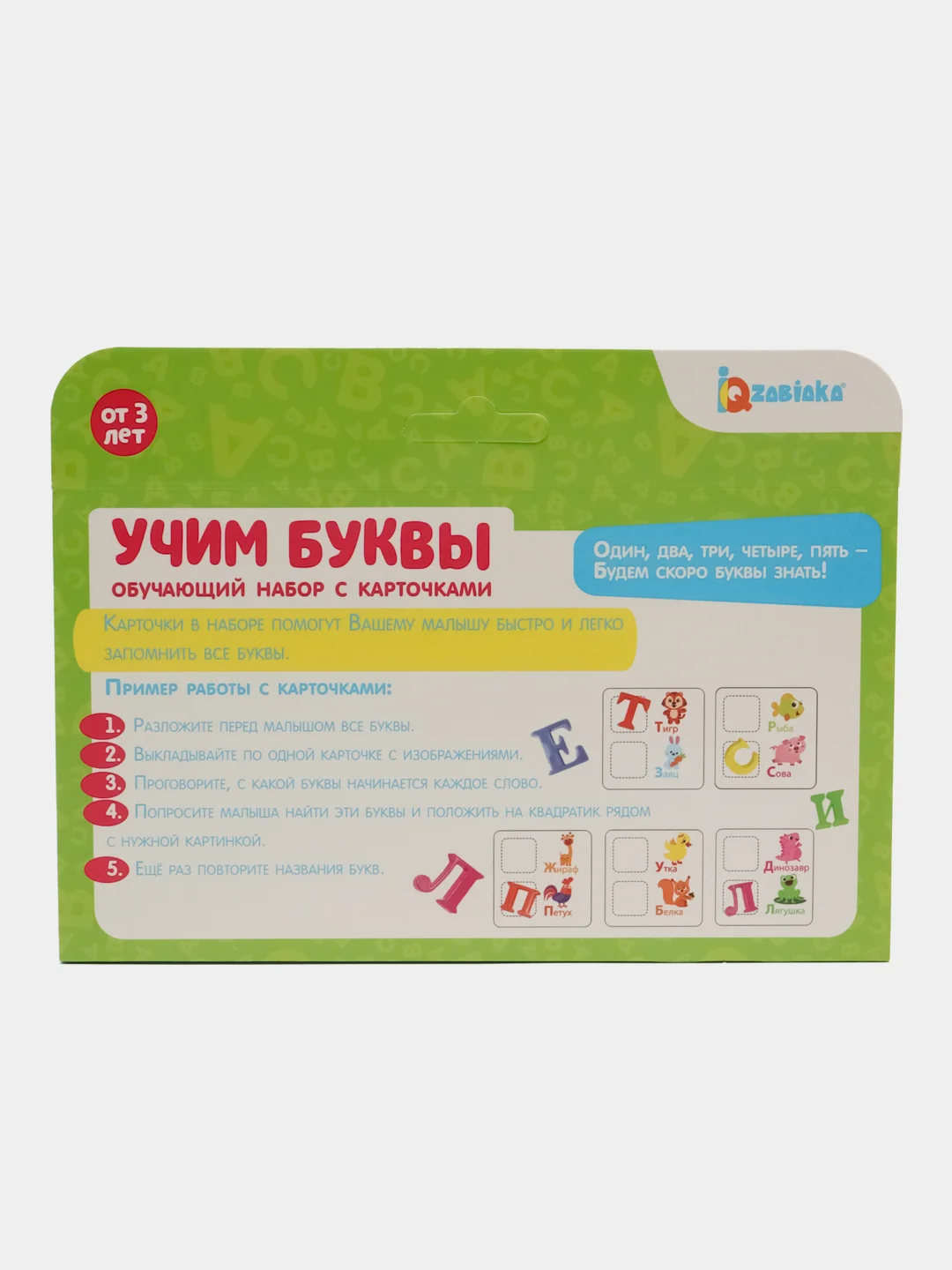 Голубой обучающая игра для детей счет и алфавит с магнитными буквами "учимся читать и считать"