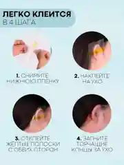 Прозрачный наклейка на уши малыша КАРТОФАН для защиты от попадания воды при купании, детская шапочка
