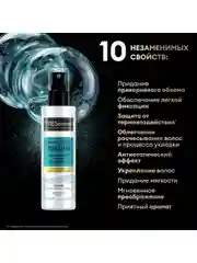 Спрей для волос TRESEMME BEAUTY FULL VOLUME, для объема, 190мл
