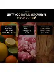 Спрей для волос TRESEMME BEAUTY FULL VOLUME, для объема, 190мл