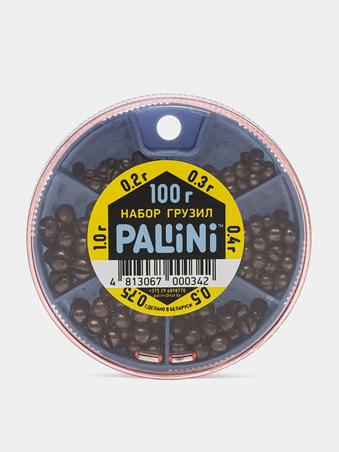 Темно-синий набор рыболовных грузил / груз PALLINI (70-80-100гр)