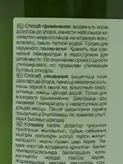 Крем-мыло с маслом конопли и эффектом Antiage F FORMULA, 500 ml