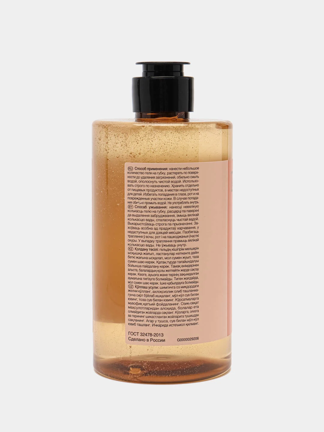 Гель для мытья посуды с абрикосовой косточкой F FORMULA, 460ml