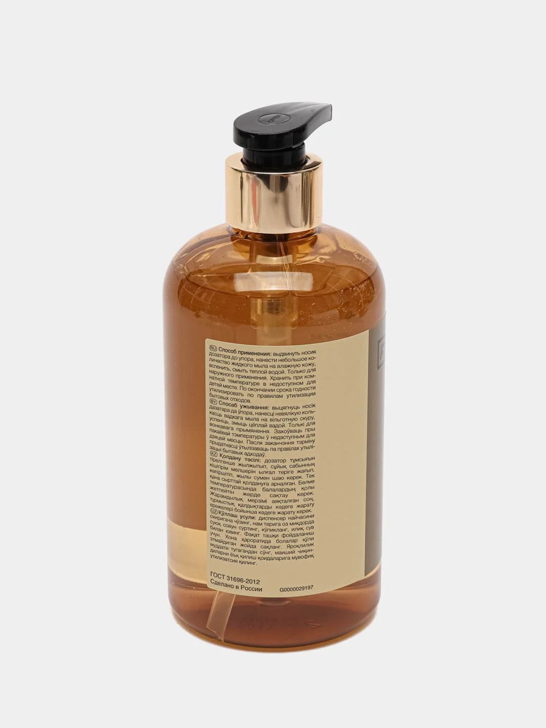 Жидкое мыло с D-пантенолом F Formula, 500 ml