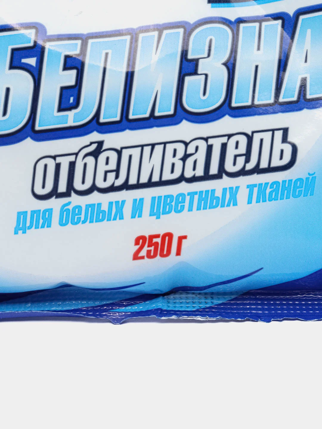 Отбеливатель-порошок "Золушка. Белизна", 250 г
