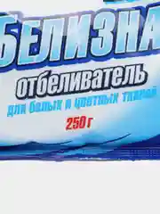 Отбеливатель-порошок "Золушка. Белизна", 250 г