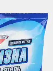 Отбеливатель-порошок "Золушка. Белизна", 250 г