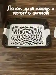 Коричневый туалет-лоток с сеткой для кошек и котят,туалет домашней кошки